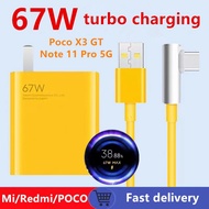 Suitable for Xiaomi 67W Charger Redmi K50 Fast charging Plug Poco X4 GT/Note13 Pro charging Cable Xi