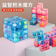 Rubik's Cube Building Blocks Soma Cube Children's Educational Development Geometry Third-Order Assem