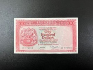 (82年VN 779704)香港上海匯豐銀行 1982年 面值壹佰元胭脂紅 THE HONGKONG AND SHANGHAI BANKING CORPORATION 1982 $100