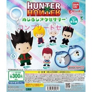 HUNTER×HUNTER 馬克筆配件第一彈全套5款：小傑、西索、奇犽、酷拉皮卡、雷歐力（扭蛋）
