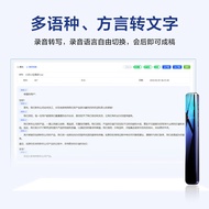 Intelligent Long Battery Life Voice Recorder Text Transfer AI Creative Conference Records Need to Re