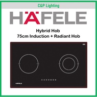 Hafele 75cm Hybrid Induction + Radiant Cooker Hob 536.01.670