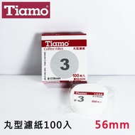 D.M Taste caf'e-Tiamo Pill-Shaped Filter Paper No. 3 56mm/Ice Drip Coffee/Moka Pot