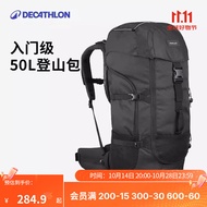 迪卡侬登山包城市轻户外露营徒步旅行大容量多功能背包TRAVEL100 曜石黑_50L 50升