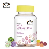 MAMA BEAUTY OMEGA + DHA Vitamins Gummies Organic Vegan Vitamins Gummy for Kids Improve Memory Brain 