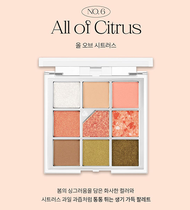 Unleashia Glitterpedia Eye Palette 7 Colors
