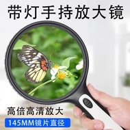 Cover 30 Handheld High Multiple 60 Kids Magnifying Glass for the Elderly Elderly Reading HD Portable with LED Light Large Mirror 1000 Scientific Reading Newspaper Mobile Phone Germany Magnifying Mirror National Craft