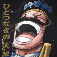 Kaos Vintage Anime Bootleg One Piece Gol D Roger "Old Era"