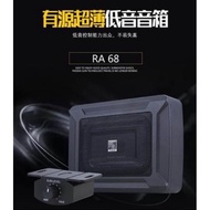 radical audio RA68 6x8inches active subwoofer🔊