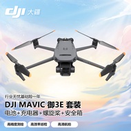DJI Mini drone surveying camera GPS positioning small portable inspection operation high-definition aerial photography