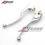 Suitable for Honda CB600 CB600F Hornet 600 Hornet 07-13 Clutch Brake Horn Handle