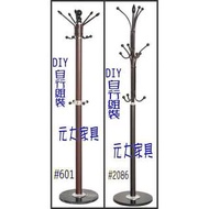 【元大家具行】全新大理石盤衣架(DIY) 加購 曬衣桿 直立式掛衣架 吊衣架 衣帽架 床片 床組 餐桌椅 高吧桌 櫃檯