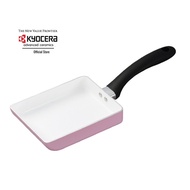 [SG SELLER] Kyocera Pink Ceramic Coated Tamagoyaki Egg Frying Pan (Pink Ribbon Series) 🌊