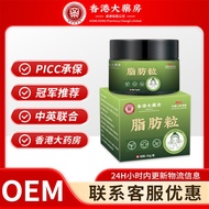 Hong Kong Pharmacy Fat Granules Around Eyes Fat Granules Around Eye Oil Granules Around Eyes Eyes Ey