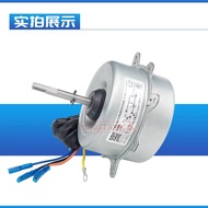 มอเตอร์พัดลมคอยล์ร้อน TCL YDK-025S62513-06 YDK25-6L มอเตอร์หมุนกลับ GZSDJ-03（สินค้าพรีเซลล์จะถูกจัดส