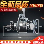 Applicable to Little Swan Washing Machine Clutch TB70/TB72/80-5168G/5168G (H) S5168G Assembly