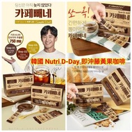 韓國 Nutri D-Day 即沖藤黃果咖啡(1盒30條)