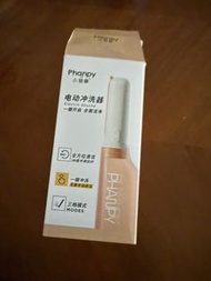 PHANPY 小雅象 電動沖洗器 產後沖洗瓶