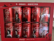隨易買 可口可樂城市瓶 城市特色盒組 空鋁罐 拉環完整無孔洞 含紙盒 台灣限定