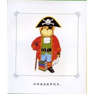 I Love Books Hardcover Hardcover Picture Books Inspiration Picture Books Antony Brown Picture Book S