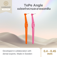 TePe Angle แปรงทำความสะอาดซอกฟัน