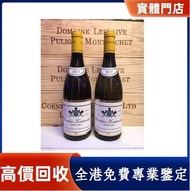 2017年 孖雞 puligny 雙雞 Leflaive 白葡萄酒 普裡尼蒙哈榭 勒弗萊酒莊  勃艮第 紅酒，洋酒，威士忌，香檳，茅台，拉菲 Lafite、木桐 Mouton、軒尼詩 XO、路易十三L