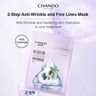 CHANDO Himalaya 2-Step Anti-Wrinkle and Fine Lines Mask  With Ceramide 抗皱两步曲面膜