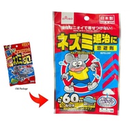 DAISO RAT REPELLENT DON'T COME NEAR BY A SPECIAL SMELL