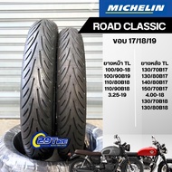 💥ยาง Michelin รุ่น Road Classic💥 ขอบล้อ 17/18/19 นิ้ว ใส่ RE Intercept 650/ Classic / Honda Clubman