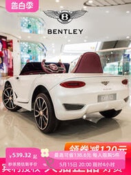 【惠惠市集】 電動車四輪四驅汽車男女小孩帶遙控玩具車可坐人寶寶賓利童車