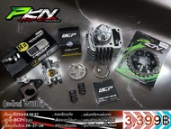 เสื้อสูบเวฟ110iพร้อมลูกหัวนูนBCP+เรือน+คอหลีด+สปิงครัช+แคมช่างเฮง+แผ่นครัช+แผ่นกด+เฟืองเจาะ #W110i #