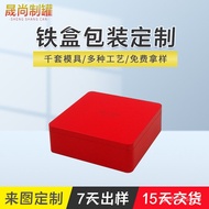 KY-# Red Office Version Tinplate Box Square Cookies Iron Box Four-Piece Moon Cake Iron Box Gift Iron Box 8NIN