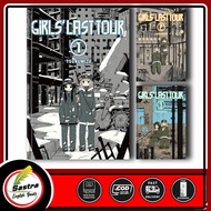 Manga Girls' Last Tour (6 Book Series)