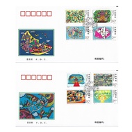 First Day Cover 2,000-11th Century Alternate Millennium More-21th Century Visit Head Office Cover