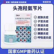 OuTing Cephalexin Tablets for Dogs And Cats Antibacterial Anti-inflammatory Medicine for Urinary Tra