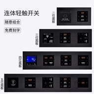 Hotel Smart Dry Contact 485 Combination Connected Bedside Light Touch Switch Socket 12V Weak Current