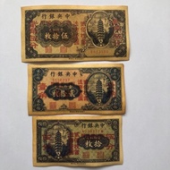 Republic of China Banknotes Central Bank Law Coins Full Set of 3 Corner Coins Coins Banknotes Collec
