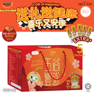 Official Authorised Happy Grains Peptide New Stock 40+5s EXP09/2027 HAPPINESS*SINCE2015