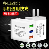 5v2a Charging Head Multi-Port Fast Charging USB Charger Five-Port 1A Power Adapter Suitable for iPho
