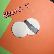 CT Pressed Powder Puff Replacement Loose Powder Puff kvd Banana e Large Cake Universal CT Powder Puf