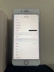 「二手」iPhone 8 Plus 256G 5.5吋 金