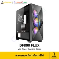 Antec DF800 FLUX - Mid Tower Gaming Case ( เคสคอมพิวเตอร์ )