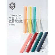 Japan leader leader leader Comb Imported leader