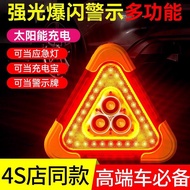 spotlight kereta spotlight solar Car Tripod Warning Sign LED Tripod Solar Reflective Car Emergency R