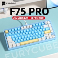 New Aluminum Block F75PRO Customized mechanical keyboard wireless bluetooth tri-mode translucent key