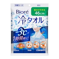 花王 Biore 冷感濕巾 無香型（1片×5包）除臭濕紙巾 擦汗濕巾