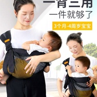Baby Holding Bag Baby Front Holding Baby Holding Handy Tool Horizontal Vertical Holding Baby Out Alo