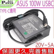 ASUS 華碩 MSI 微星 100W USBC TYPE-C 充電器 A20-100P1A DA100PM220