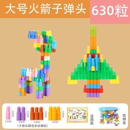 Large Building Blocks 3-6 Toys Boys Large Building Blocks Rocket Bullet Assembly Plastic Build