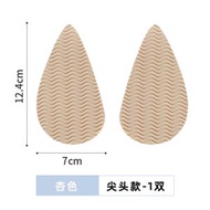 防滑矽膠鞋底貼 水波紋設計 耐磨前掌貼 女裝高跟鞋適用- 黑色圓頭一對裝 均碼